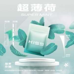 KIS5 超薄荷煙彈產品包裝圖 Super Mint